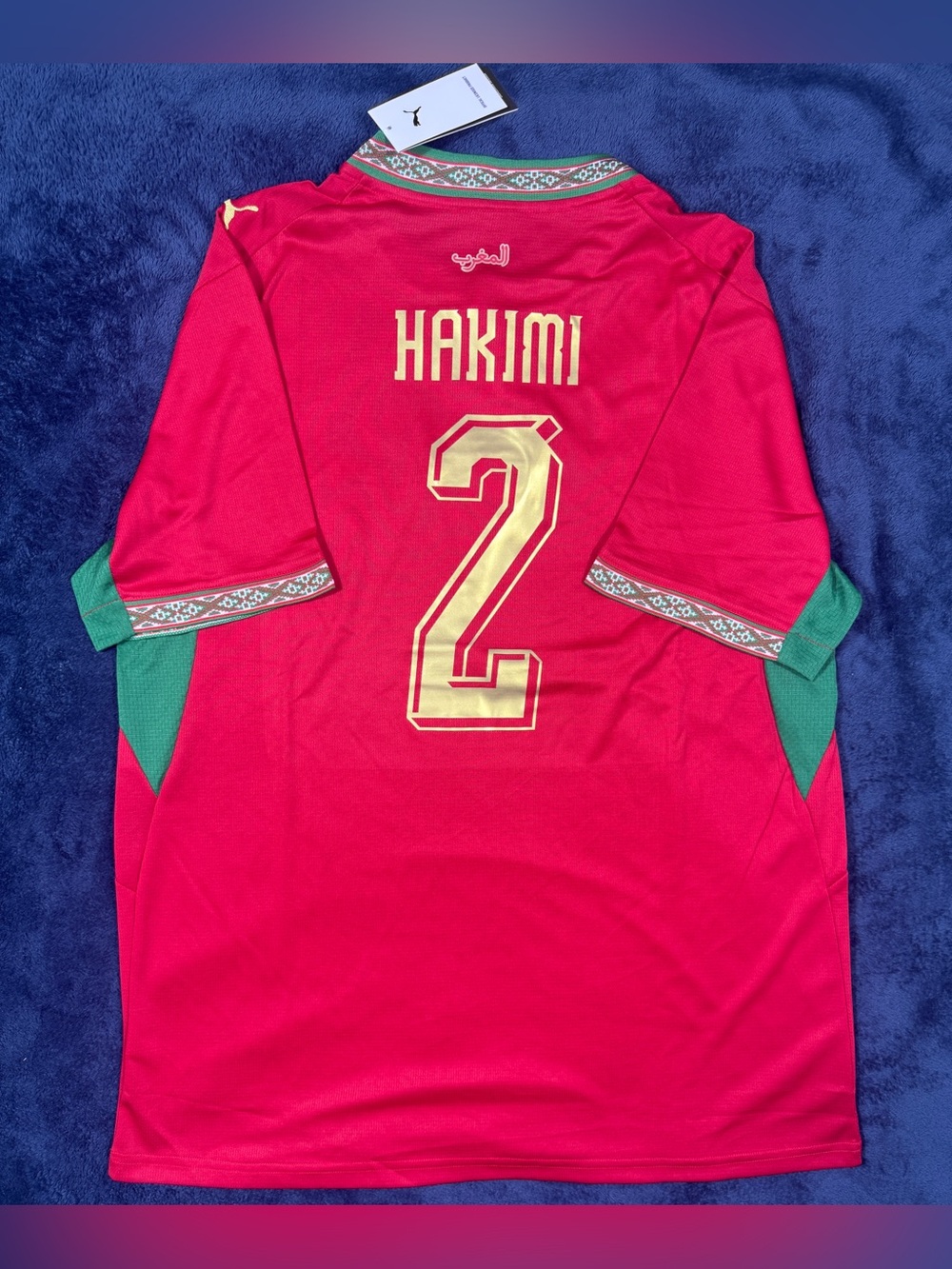 Morocco 2026 Home soccer jersey #Hakimi 2 # NWT